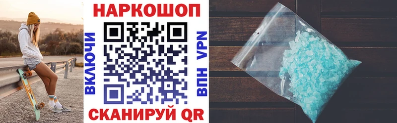 Наркошоп купить ГАШ  A-PVP  COCAIN  Мефедрон  Псилоцибиновые грибы  МАРИХУАНА  Лаишево