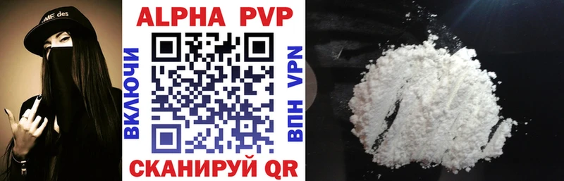 Купить закладки  Лаишево  Alfa_PVP VHQ 