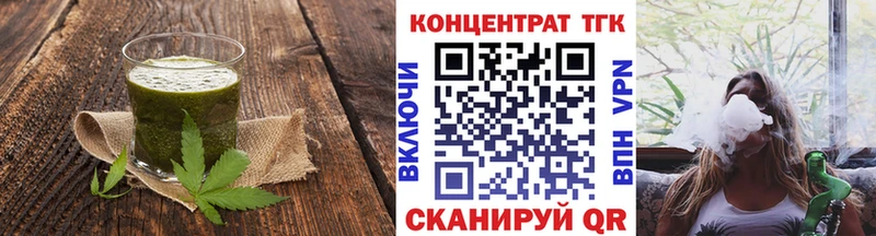 Купить закладки  Лаишево  Canna-Cookies конопля 
