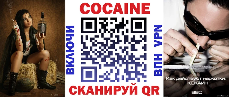 Купить  Лаишево  COCAIN Боливия 