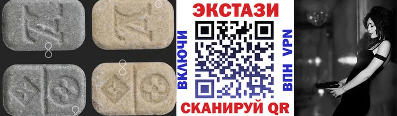 Ecstasy louis Vuitton  Купить  Лаишево 