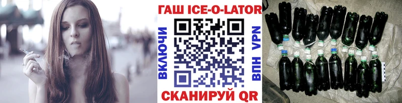 ГАШ VHQ  Купить закладки  Лаишево 