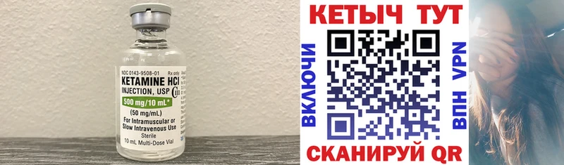 Кетамин VHQ  Купить где  Лаишево 