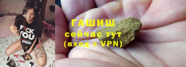 стафф Вяземский