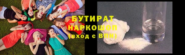 индика Волосово