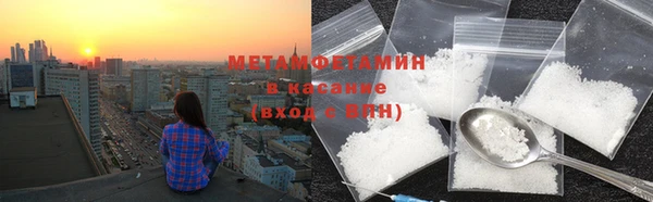 индика Волосово