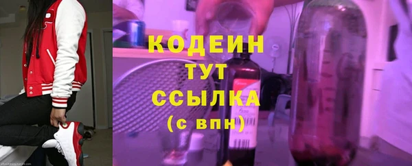 мяу мяу кристалл Волоколамск