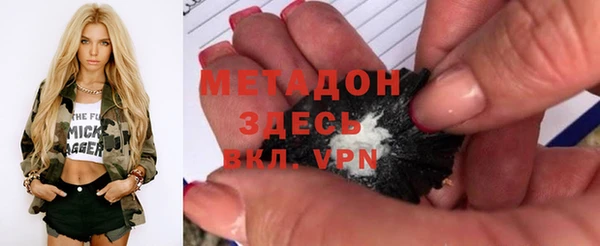 мяу мяу кристалл Волоколамск