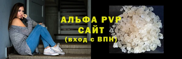мяу мяу кристалл Волоколамск