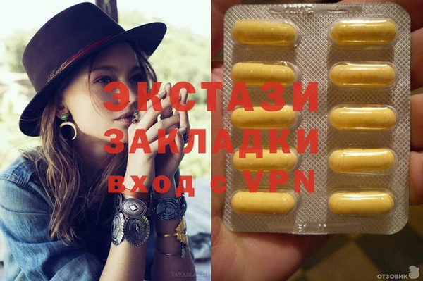 мяу мяу кристалл Волоколамск