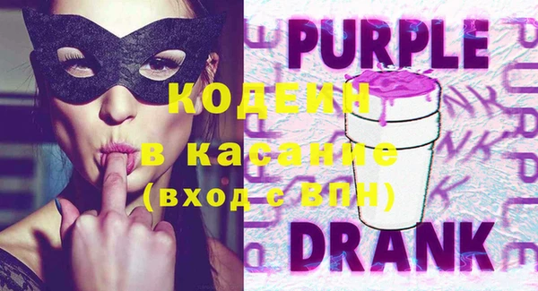 экстази Вязьма