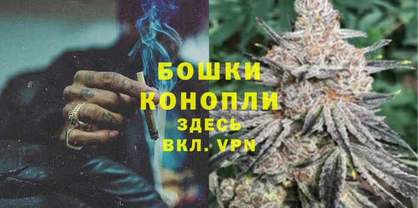 мяу мяу кристалл Волоколамск