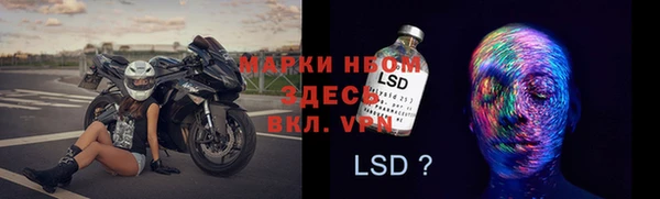 экстази Вязьма