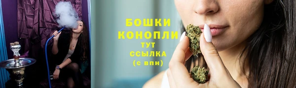 мяу мяу кристалл Волоколамск
