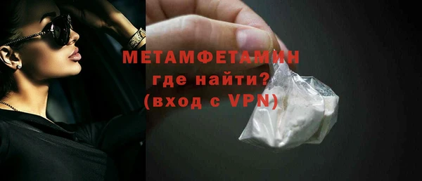 мяу мяу кристалл Волоколамск