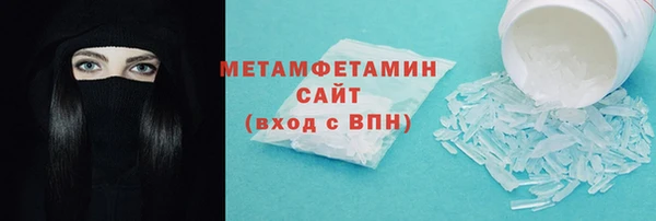 стафф Вяземский