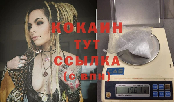 мяу мяу кристалл Волоколамск