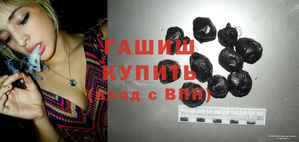 мяу мяу кристалл Волоколамск