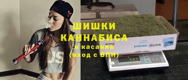 мяу мяу кристалл Волоколамск