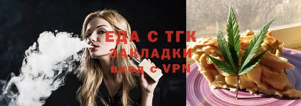 мяу мяу кристалл Волоколамск