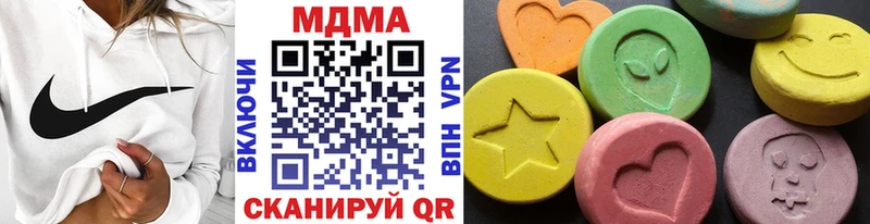 МДМА кристаллы  Купить где  Лаишево 
