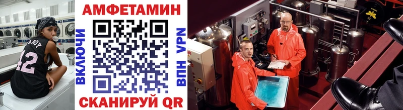 Купить где  Лаишево  Метамфетамин Декстрометамфетамин 99.9% 