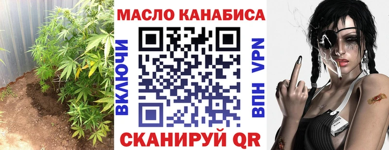Купить закладки  Лаишево  ТГК вейп с тгк 
