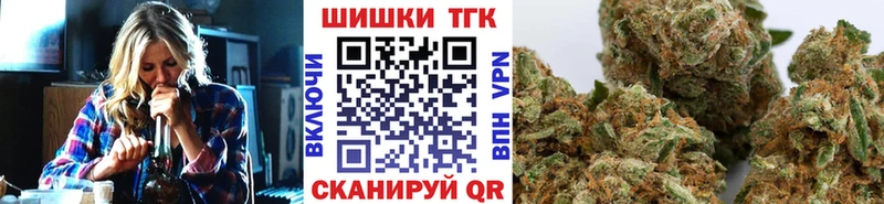 Каннабис White Widow  Купить закладки  Лаишево 